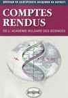 COMPTES RENDUS DE L ACADEMIE BULGARE DES SCIENCES雜志封面